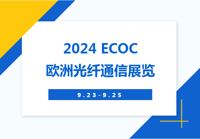 2025新奥资料免费大全,探索未来，2025新奥资料免费大全