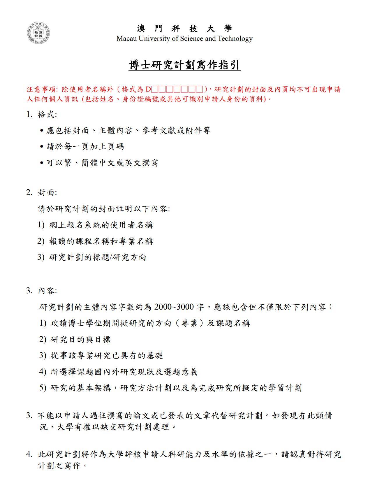 2025澳门最精准正版免费大全,澳门正版资料大全，探索未来的精准预测与娱乐体验（2025展望）