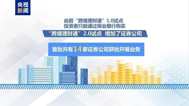 新澳2025正版资料免费公开新澳金牌解密,新澳2025正版资料免费公开，探索新澳金牌解密的旅程