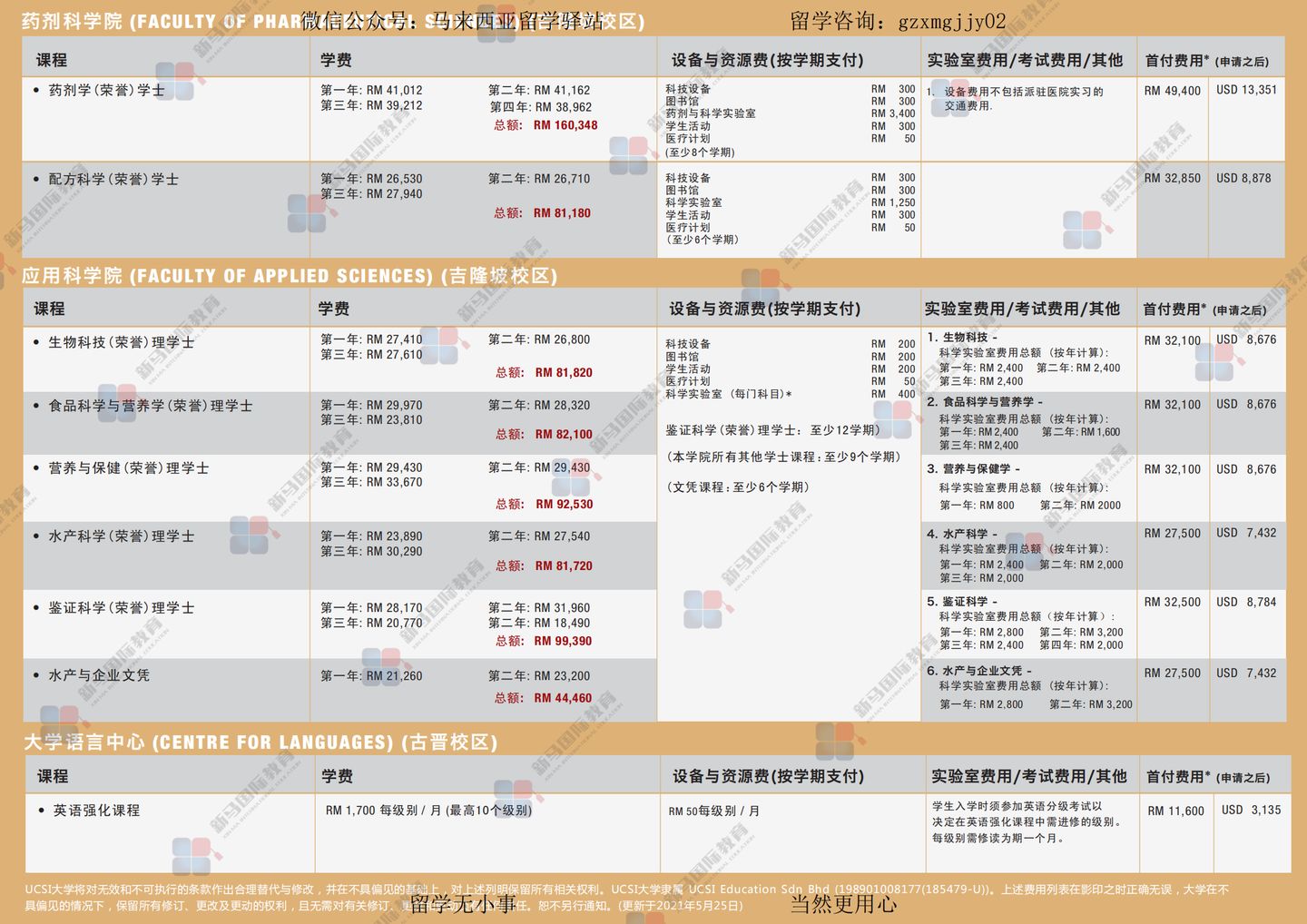 澳门特马今期开奖结果2025年记录,澳门特马2025年开奖结果记录及趋势分析