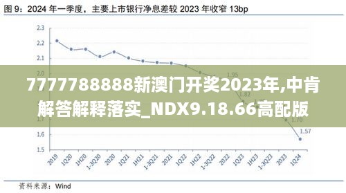 新澳2025年开奖记录,新澳2025年开奖记录深度解析