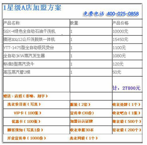 2025年2月10日 第39页