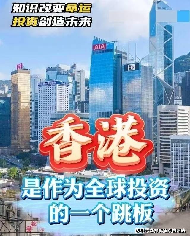 2025香港今期开奖号码马会,探索香港马会彩票，预测与解读2025年今期开奖号码