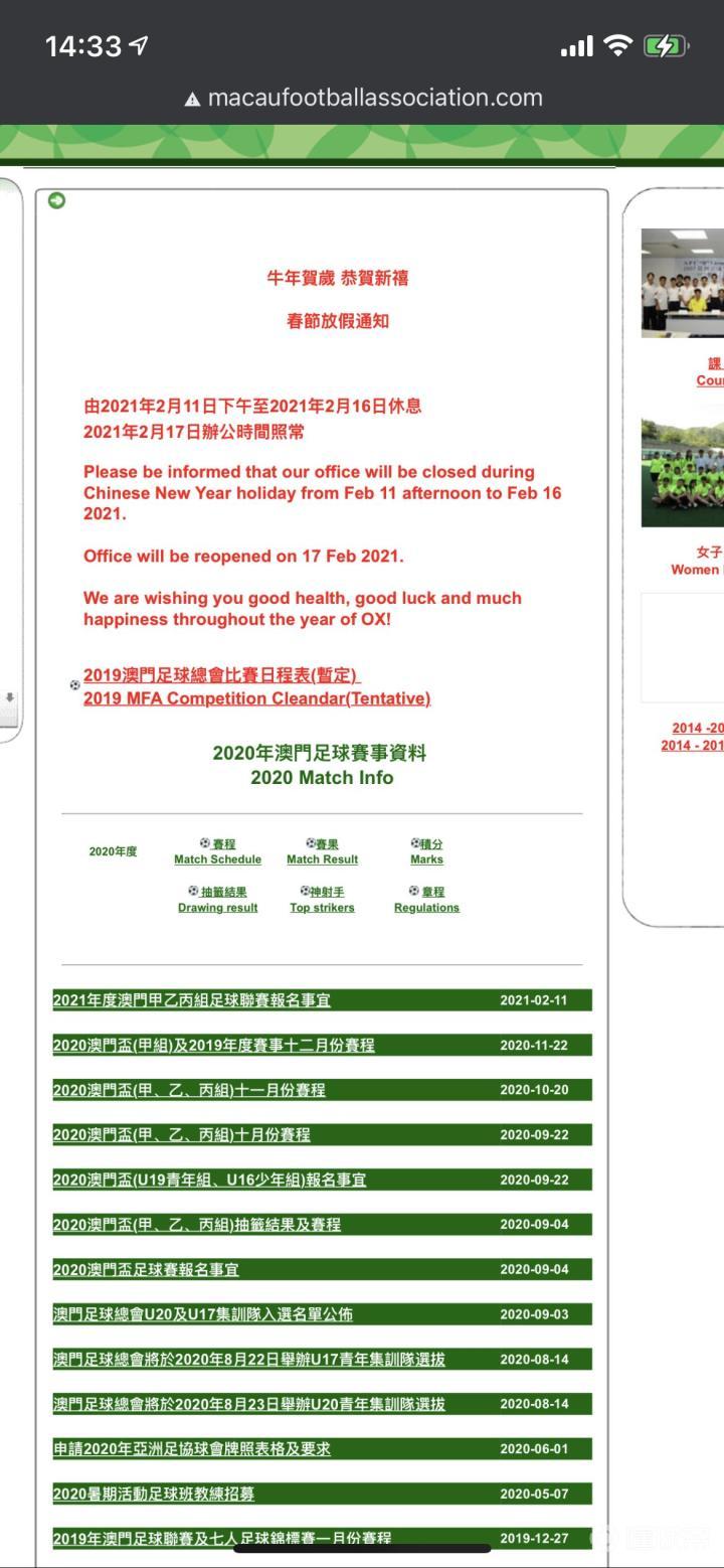 新澳内部资料精准大全,新澳内部资料精准大全，深度解析与探索