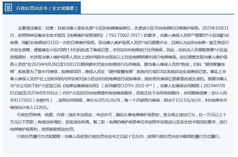 新奥精准资料免费提供630期,新奥精准资料免费提供第630期概览及分析