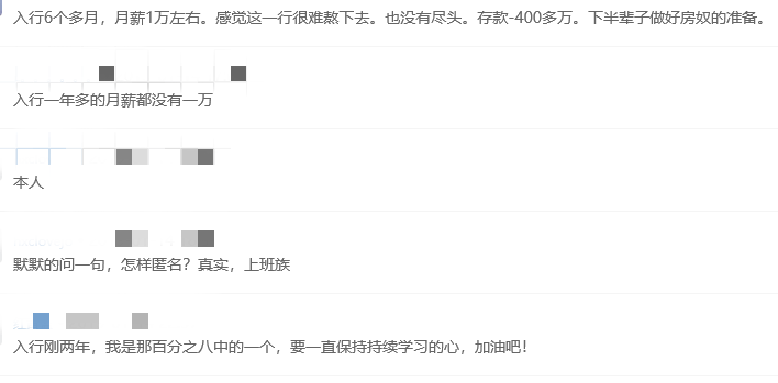 2025年2月11日 第40页