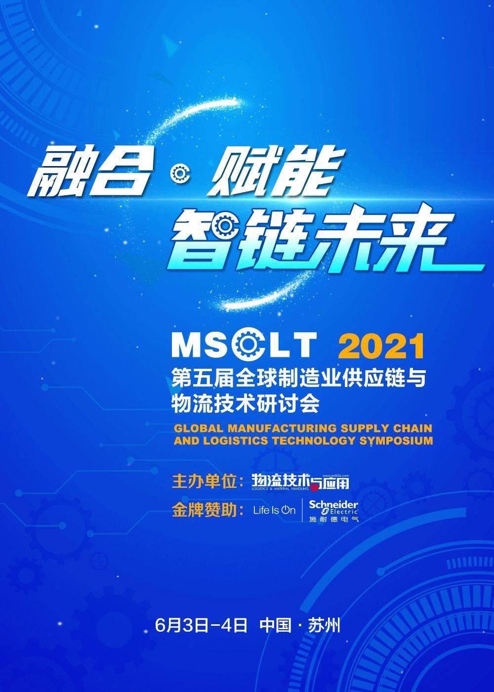 2025新澳门特马今晚开什么,探索未来，关于新澳门特马今晚的开奖预测（非实际预测）