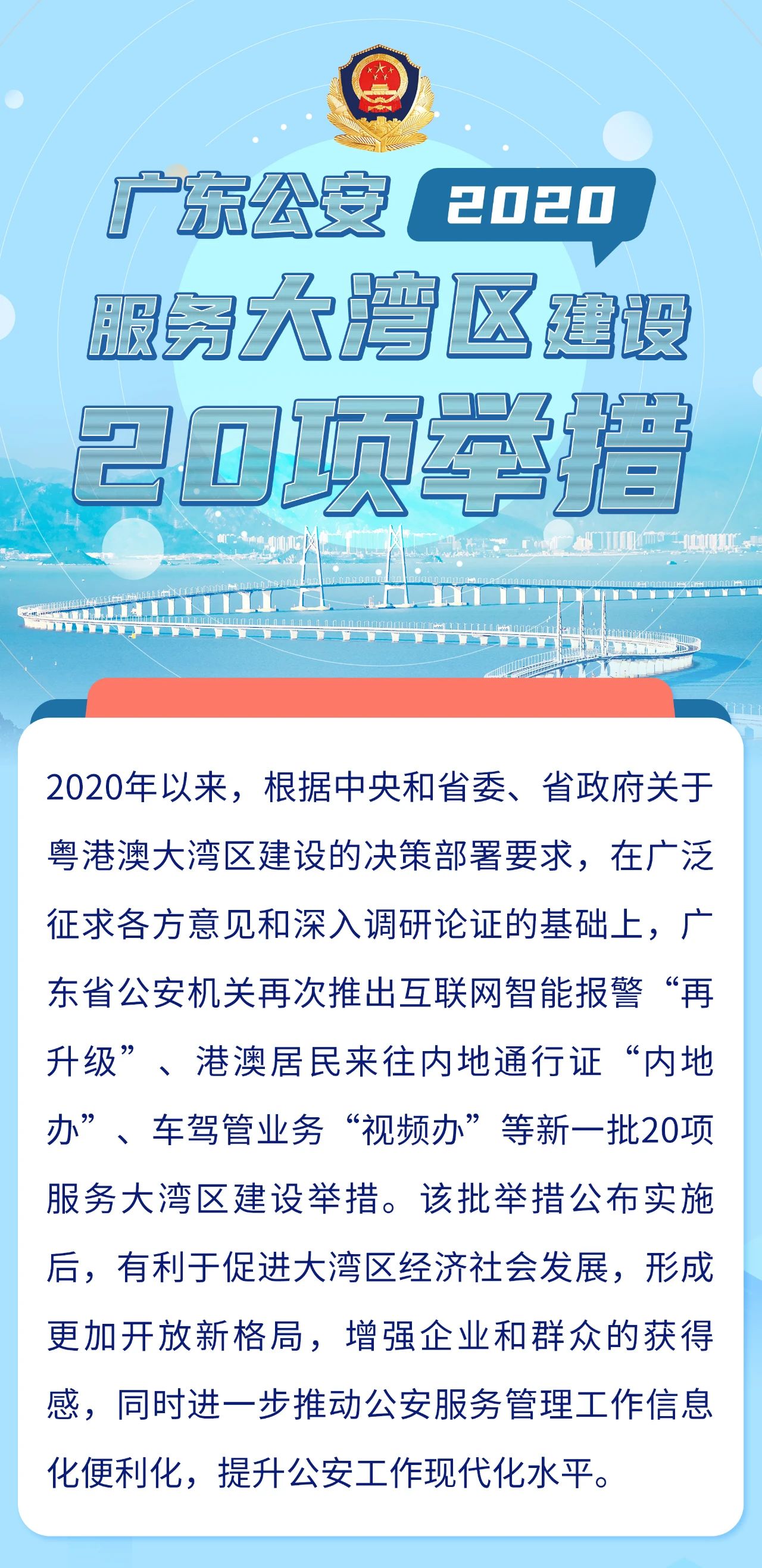 新澳门免费资大全查询,新澳门免费资大全查询，探索与解析