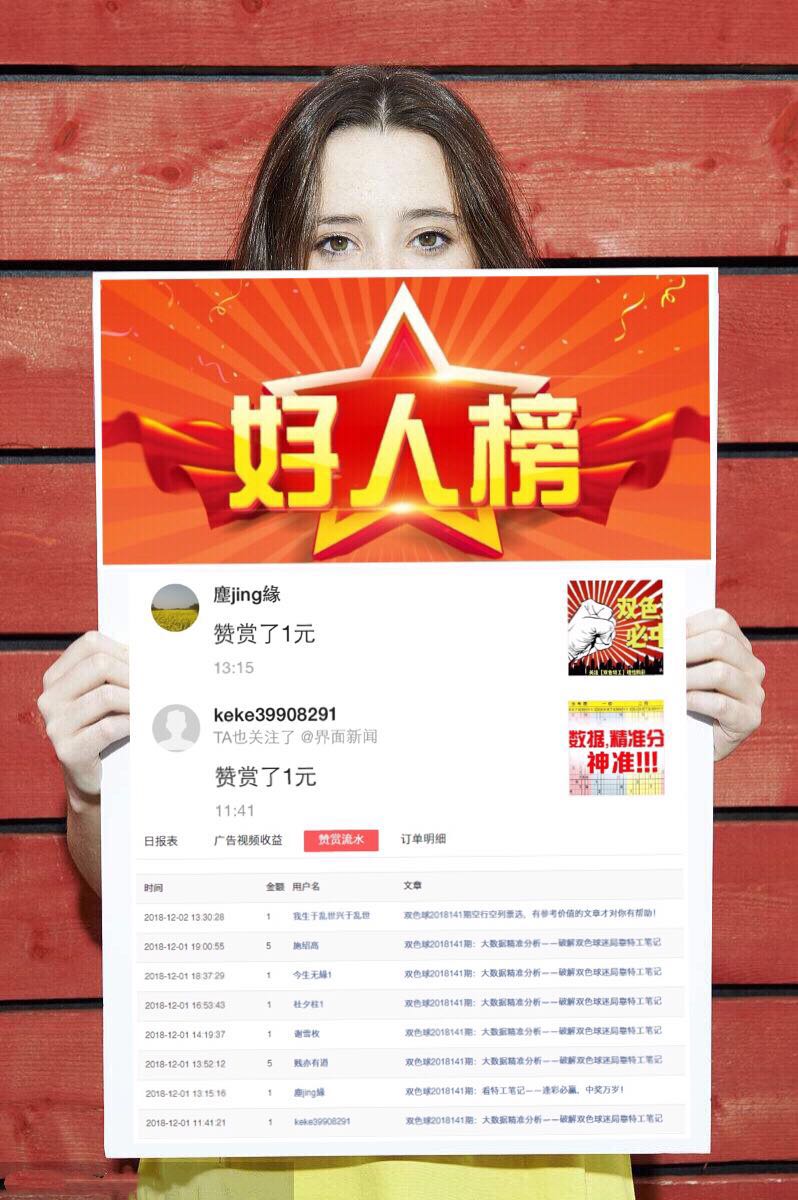 二四六好彩7777788888,二四六好彩与神秘数字组合的魅力——探寻77777与88888的奥秘