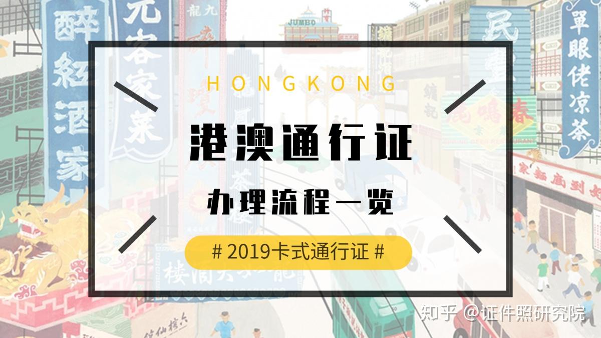 2025年新澳门免费资料大全,探索未来之门，澳门免费资料大全（2025版）