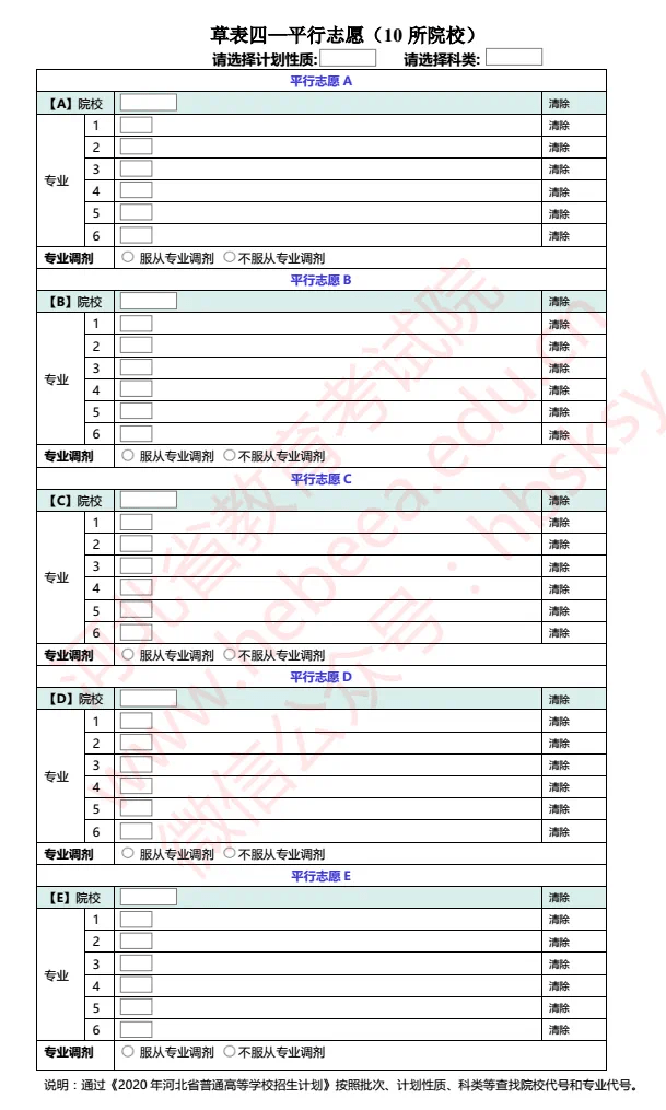 澳门开奖结果+开奖记录表210,澳门开奖结果与开奖记录表（第210期）深度解析