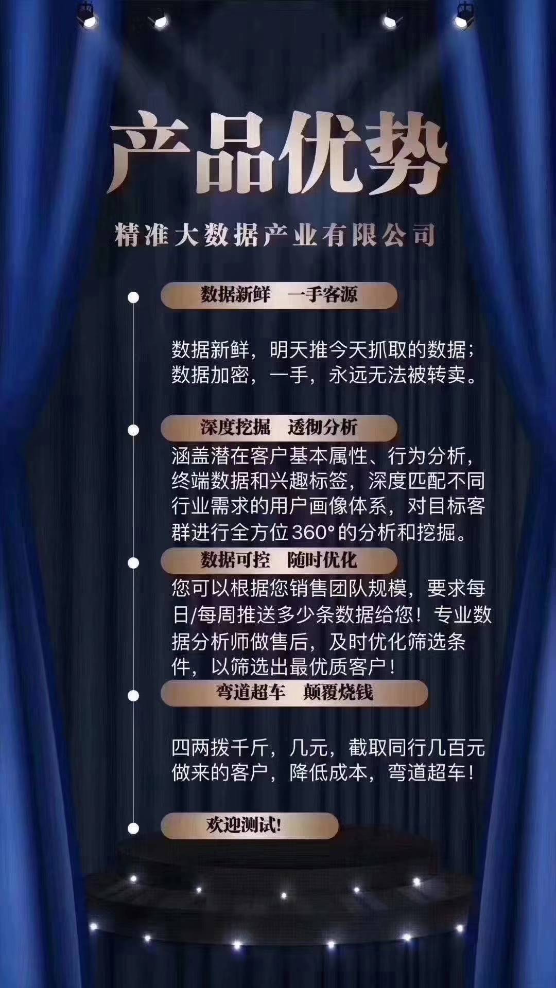 澳门三肖三码精准100,澳门三肖三码精准，揭秘背后的秘密与真相