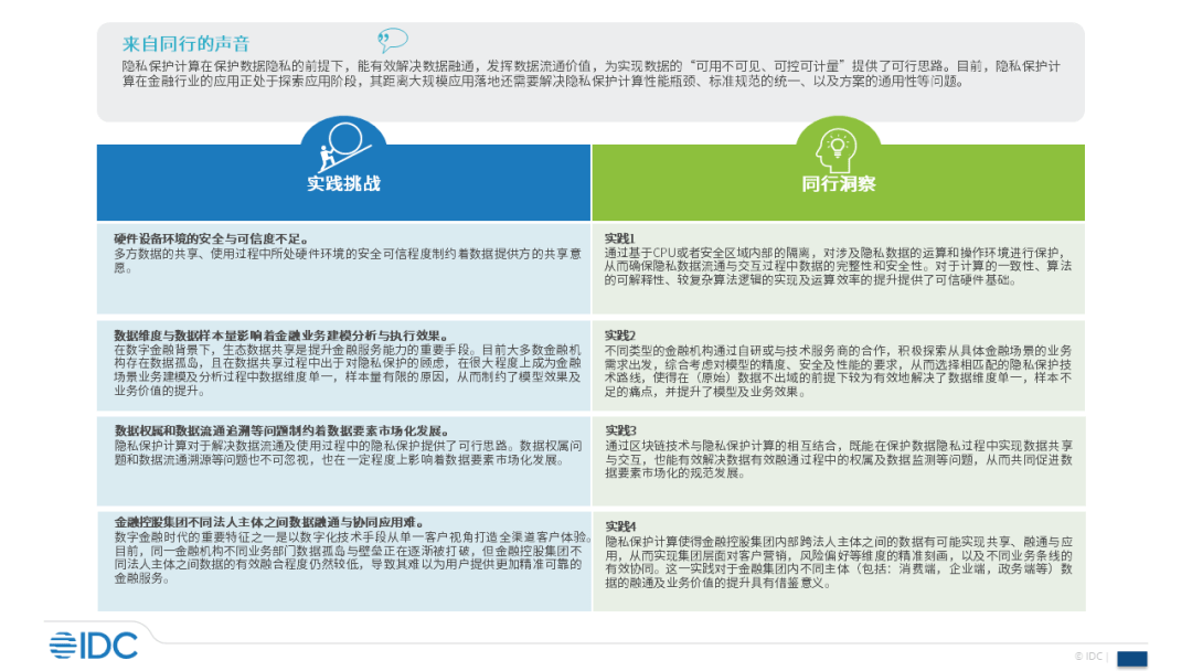 2025年全年資料免費大全優勢,探索未来数据宝库，2025年全年资料免费大全的无限优势