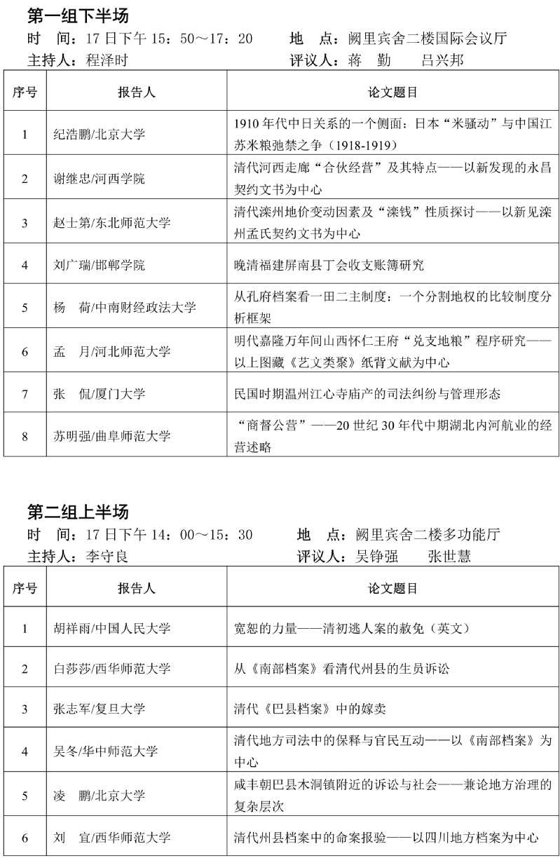 正版资料全年资料查询,正版资料全年资料查询，助力学术研究与工作发展的必备工具