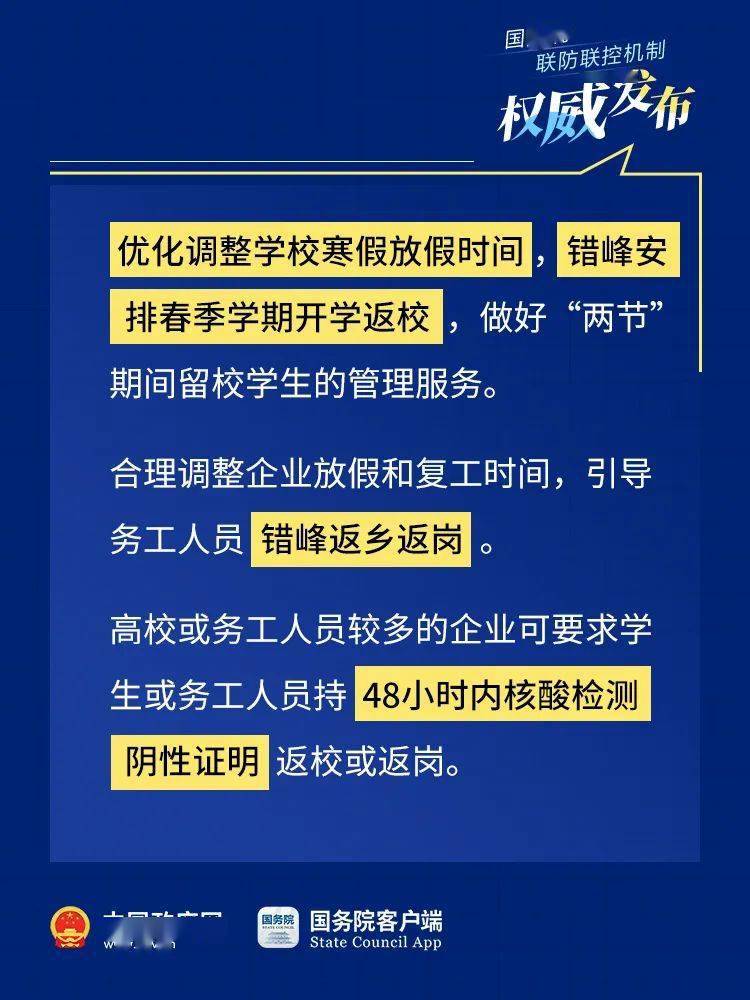 新澳2025最新资料大全,新澳2025最新资料大全概述