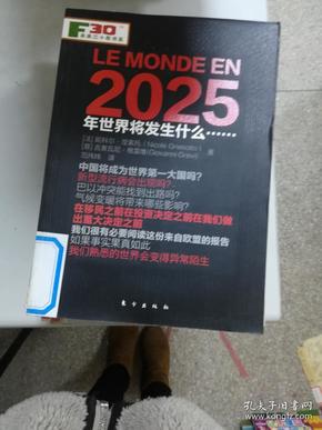 2025年香港正版资料免费大全精准, 2025年香港正版资料免费大全精准，探索与期待