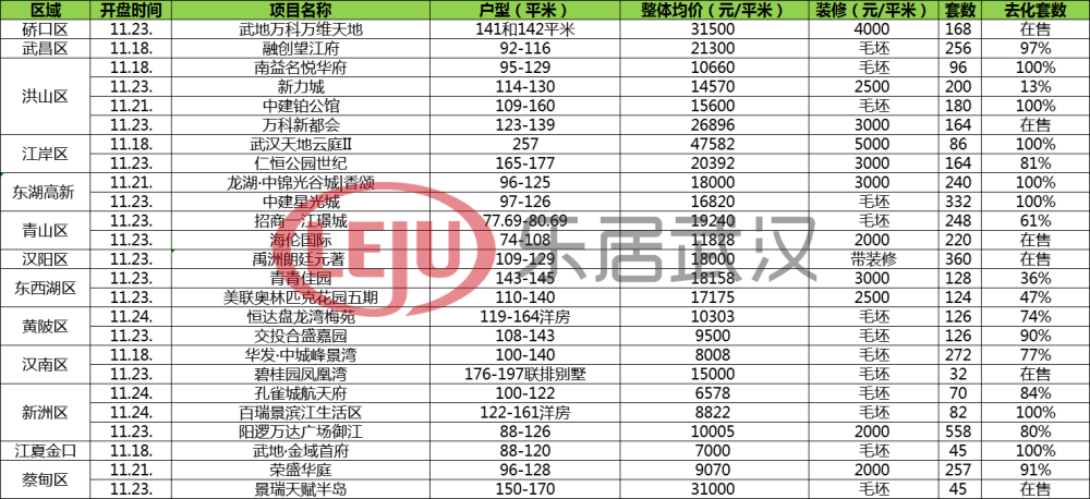 4777777最快香港开码,探索香港彩票文化，寻找最快的开码平台——以4777777为例