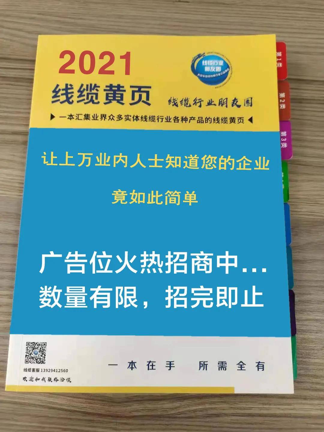 2025澳门资料大全免费,澳门资料大全，探索与发现之旅（2025版免费版）