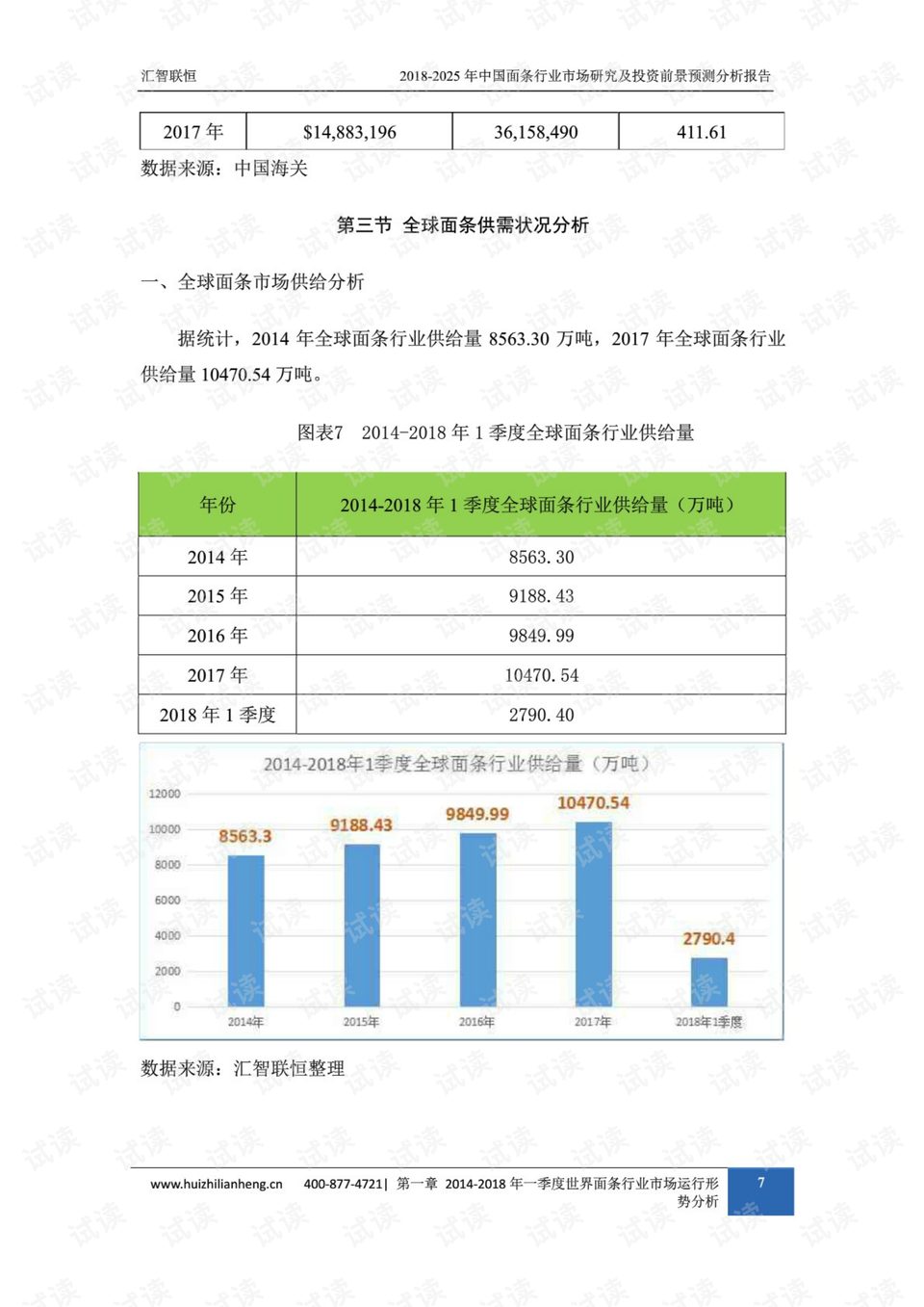 2025年新跑狗图最新版,探索2025年新跑狗图最新版，预测、特点与影响