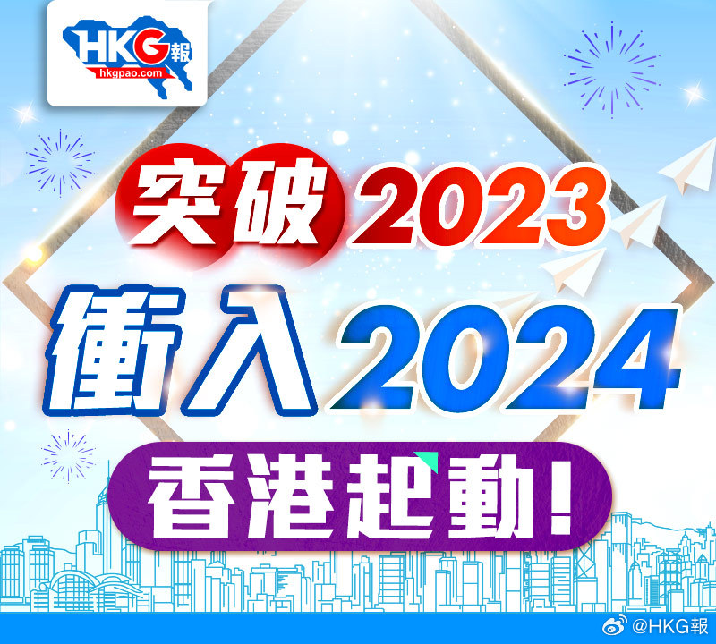 2025精准免费大全,迈向精准未来，探索2025免费大全的无限可能