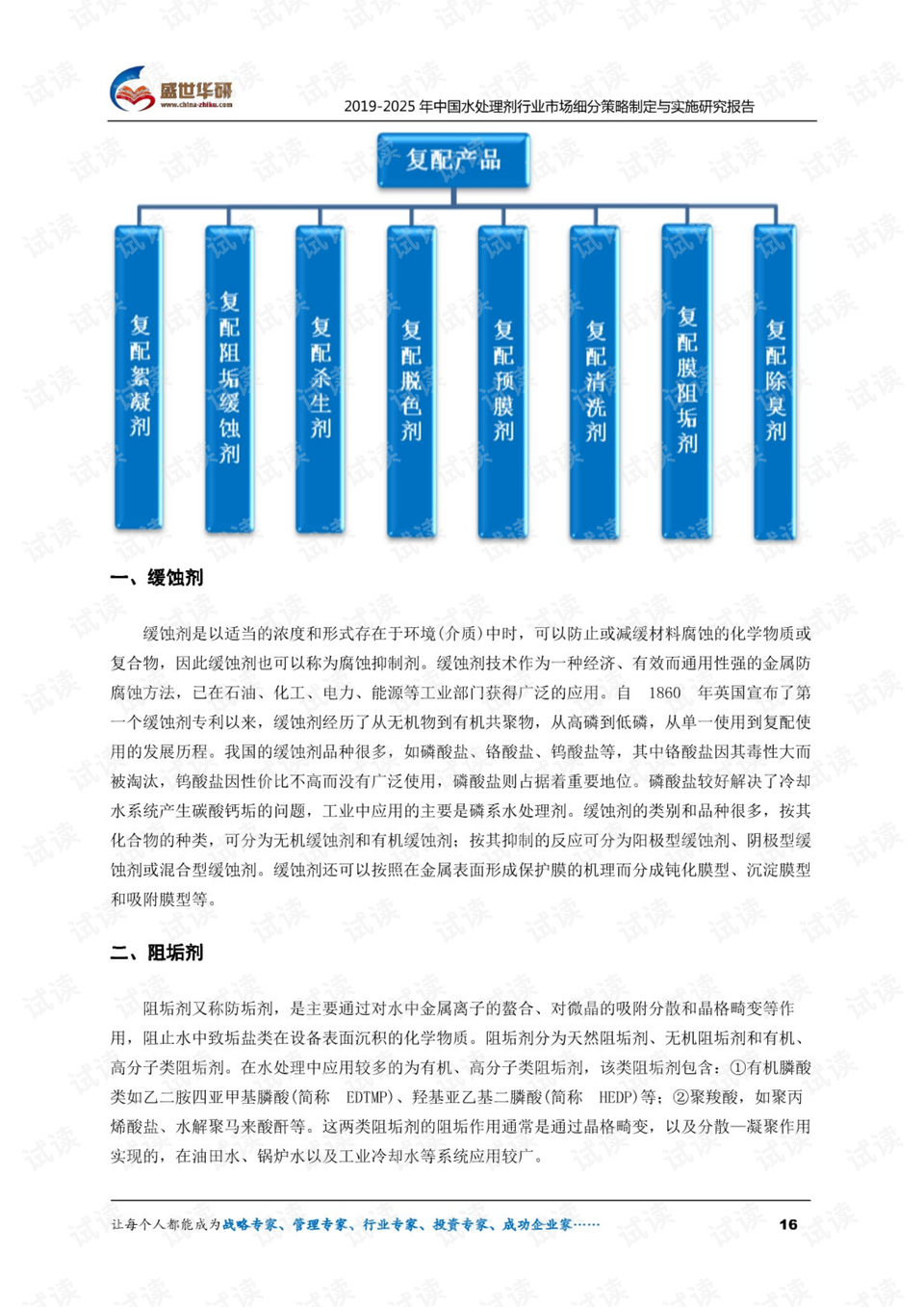 2025澳门正版免费资料,澳门正版资料的重要性与获取途径，探索2025澳门正版免费资料的机遇与挑战