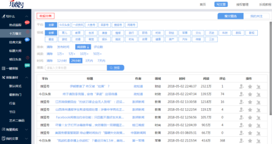 新澳资料免费精准网址是,新澳资料免费精准网址，获取最新信息的便捷渠道