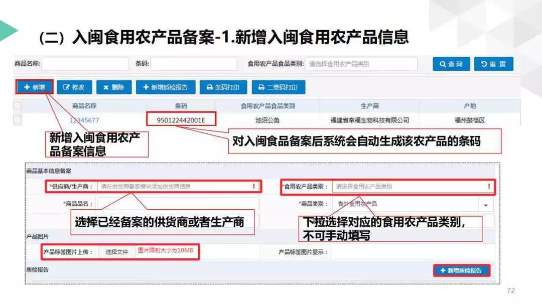 2025管家婆一码一肖资料,探索2025管家婆一码一肖资料，揭秘背后的秘密