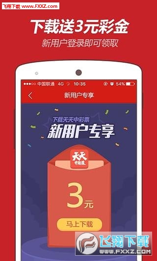 2024澳门天天开好彩大全app,关于澳门天天开好彩大全app的真相探讨——警惕违法犯罪风险