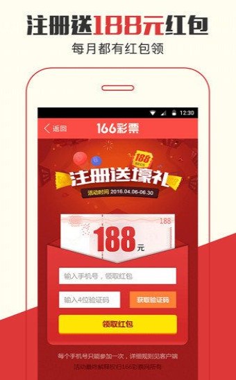 2025年澳门管家婆三肖100092期 30-03-28-31-07-40T：35,澳门管家婆三肖彩票分析——以第100092期为例（2025年3月30日开奖）