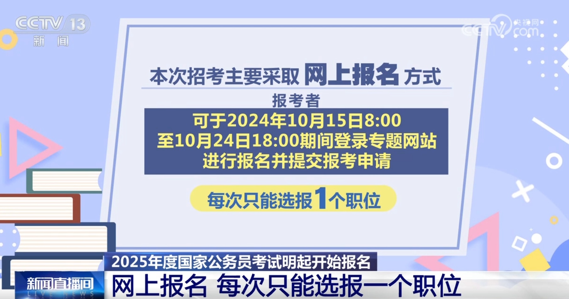 2025新澳正版资料018期 04-18-29-35-37-44N：42,探索2025新澳正版资料第018期，数字组合的魅力与策略