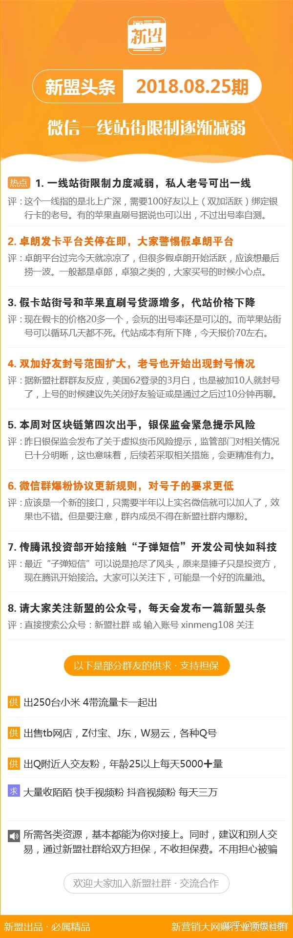 新澳精准资料期期精准24期使用方法111期 10-16-27-36-40-48Y：37,新澳精准资料期期精准，使用方法详解与实战策略