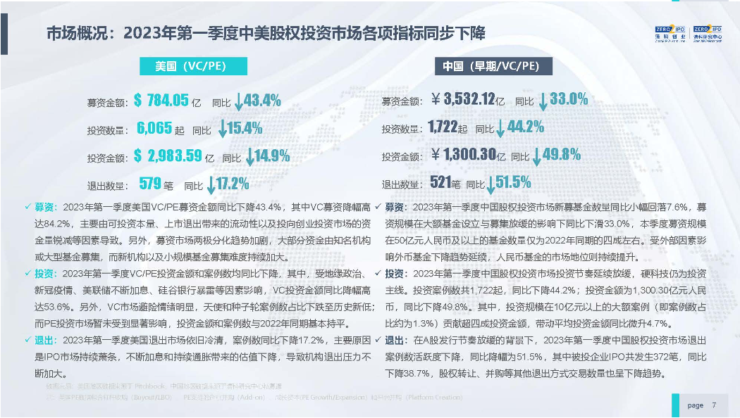 2025年正版资料免费大全优势106期 03-15-16-20-21-43R：16,探索未来资料共享，2025年正版资料免费大全的优势与挑战