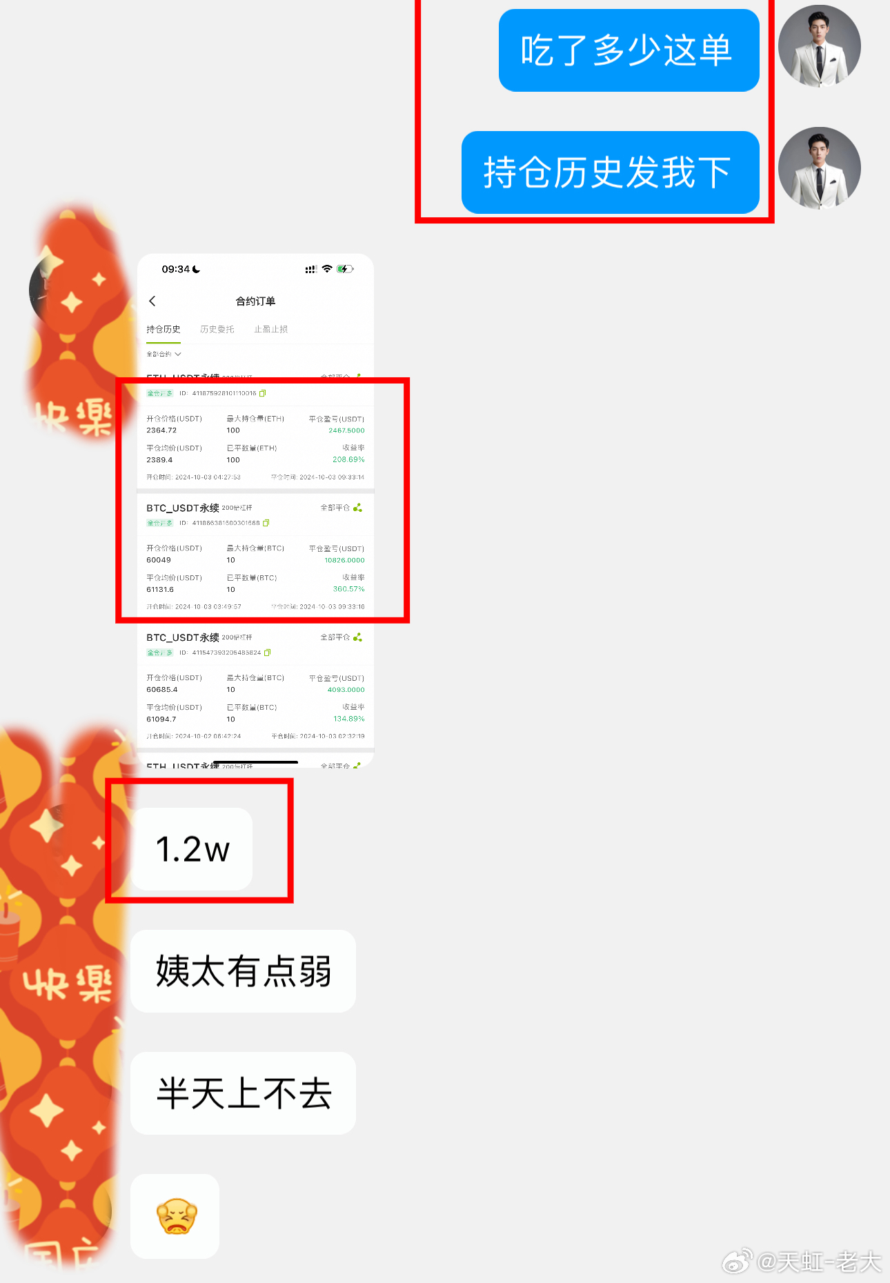 婆家一肖一码100068期 05-06-07-19-21-31X：43,婆家一肖一码100068期揭秘，数字背后的故事与期待