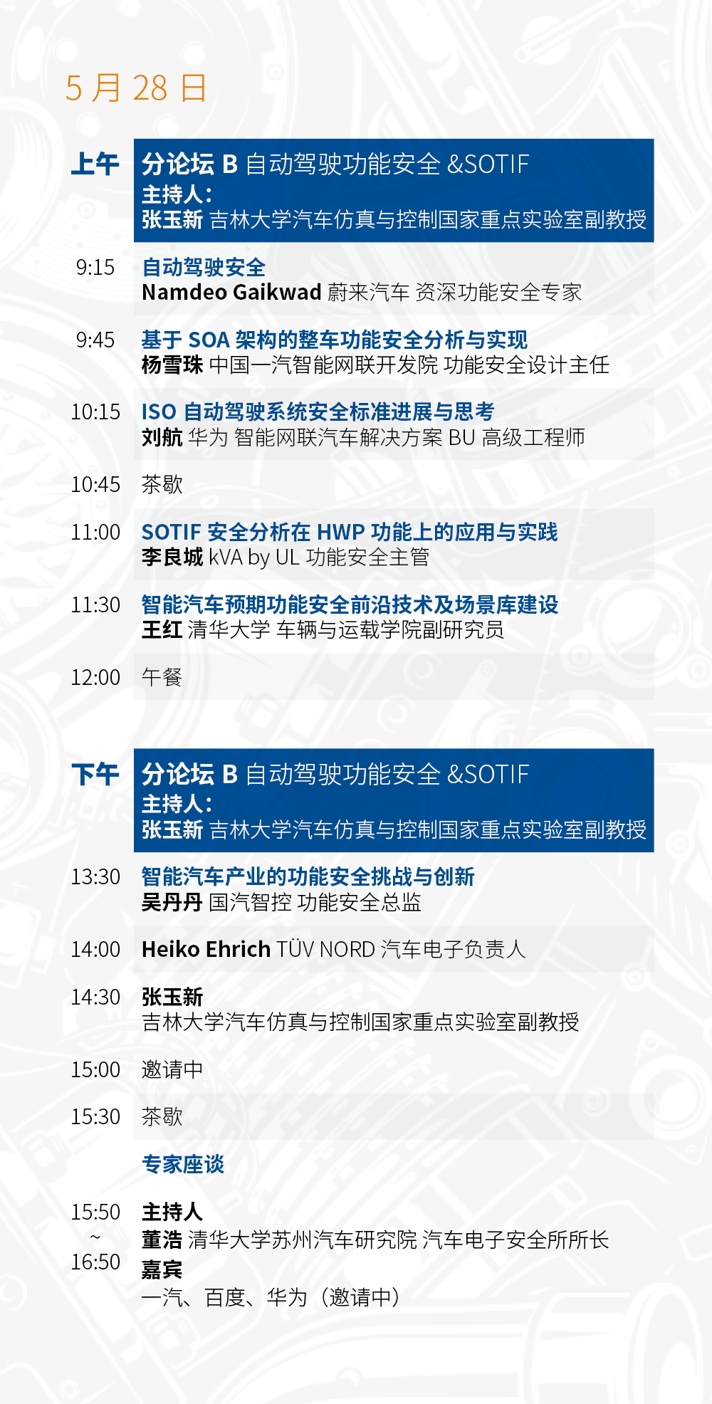 新奥门资料免费精准127期 02-03-09-26-28-33P：07,新奥门资料免费精准127期解析，探索数字世界的奥秘与机遇