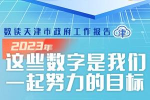 新奥彩资料大全免费查询008期 02-12-17-22-26-29Z：11,警惕新奥彩资料查询背后的风险，揭示违法犯罪问题