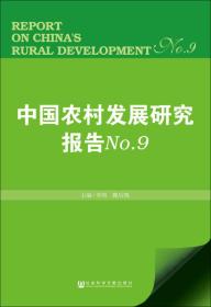 管家婆2025资料幽默玄机094期 20-23-25-32-40-49X：33,管家婆2025资料中的幽默玄机——探索未知的第094期