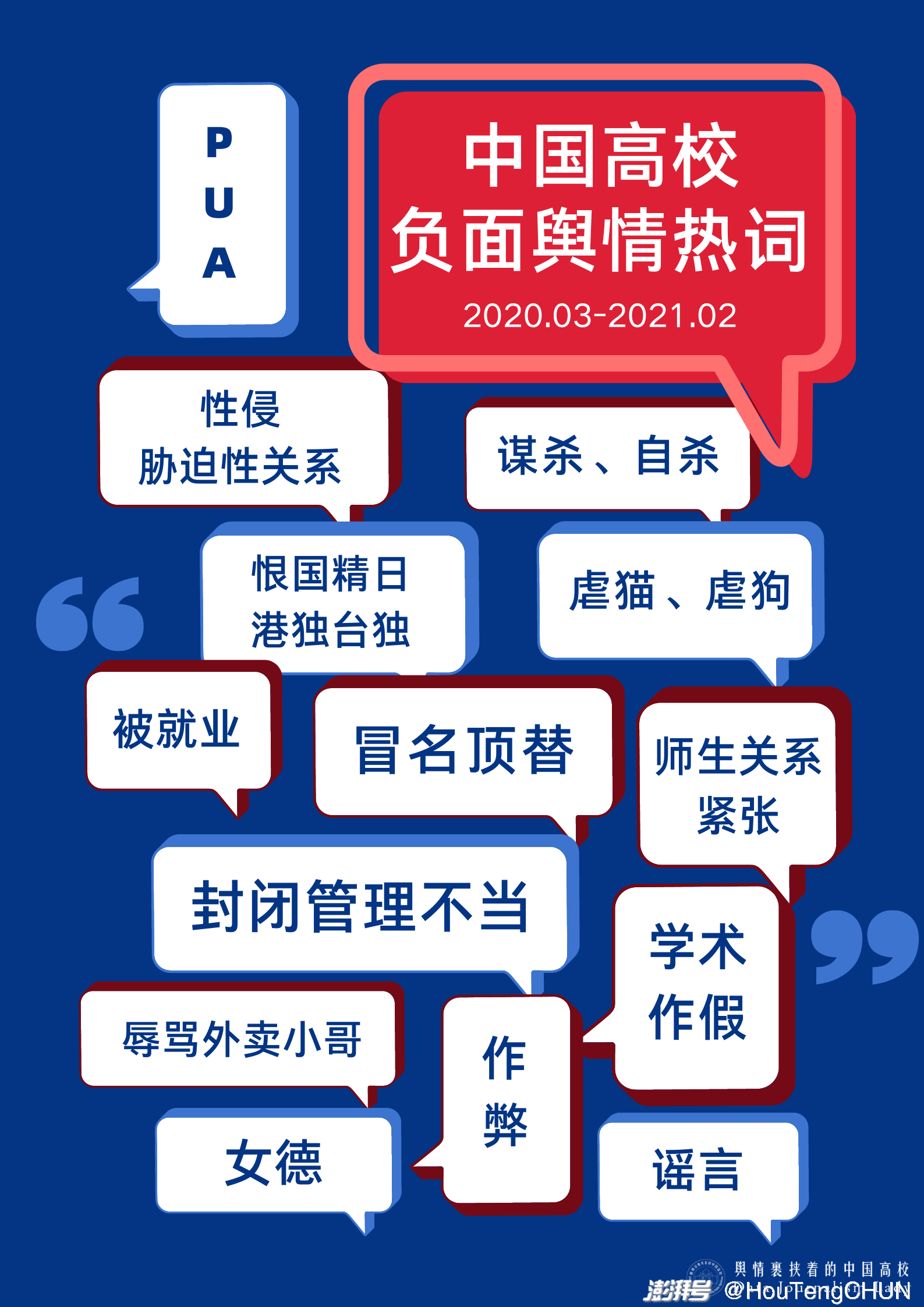 2025澳门正版免费精准大全070期 02-15-29-37-39-44L：31,探索澳门正版彩票，精准解析与策略分享