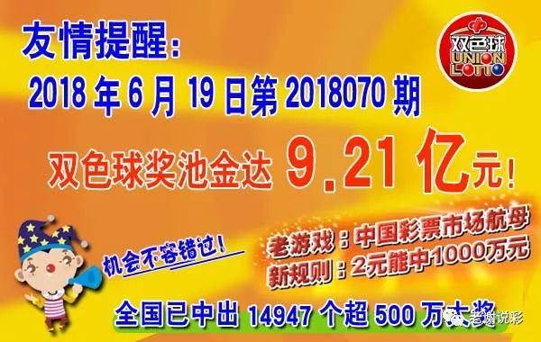 7777788888精准管家婆免费094期 15-31-36-43-46-47S：10,探索精准管家婆的第094期，数字组合的魅力与神秘