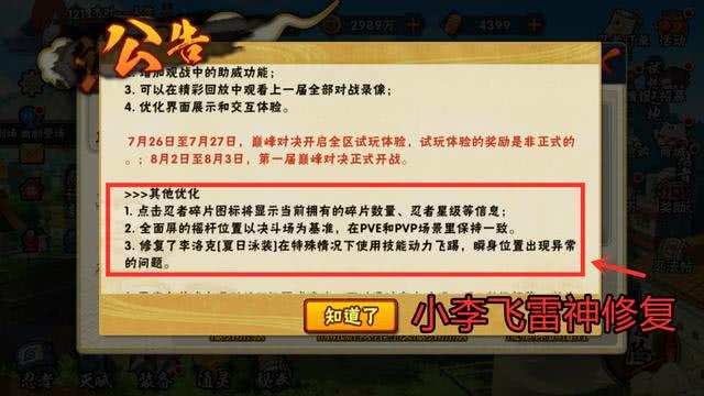 新奥门资料免费大全最新更新内容130期 01-12-22-24-37-39X：44,新奥门资料免费大全最新更新内容解读，130期的探索与揭秘