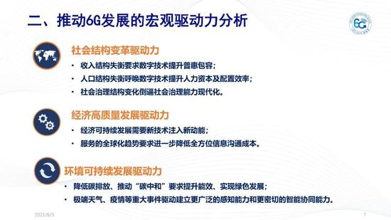 新澳精准资料免费提供2025澳门128期 02-05-14-38-41-47Q：09,新澳精准资料免费提供，探索澳门128期及未来趋势（2025展望）