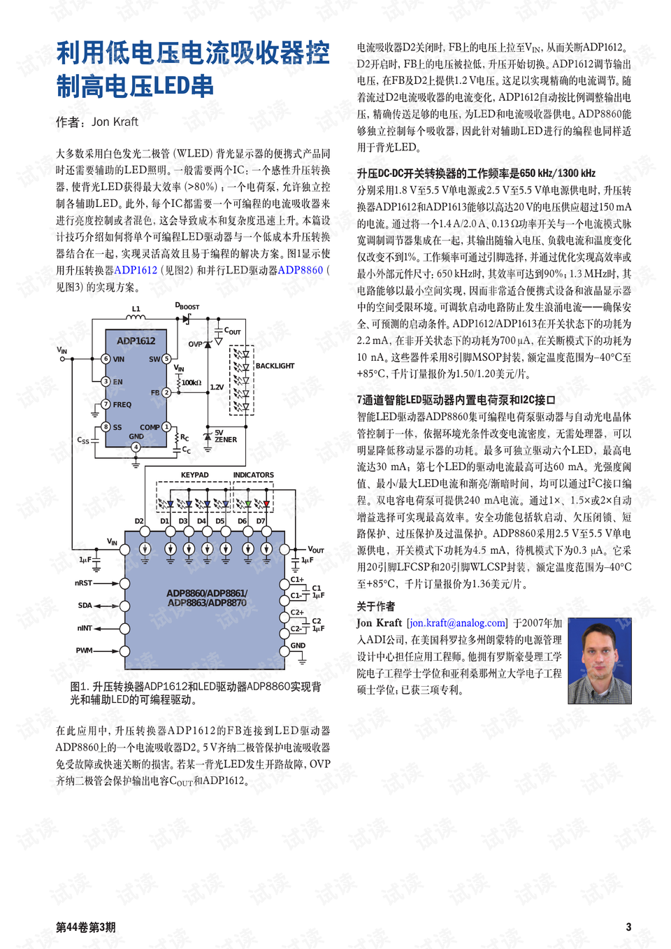 澳门正版资料免费,公开117期 01-04-05-43-44-49N：43,澳门正版资料免费公开第117期，深度解析数字组合与策略建议