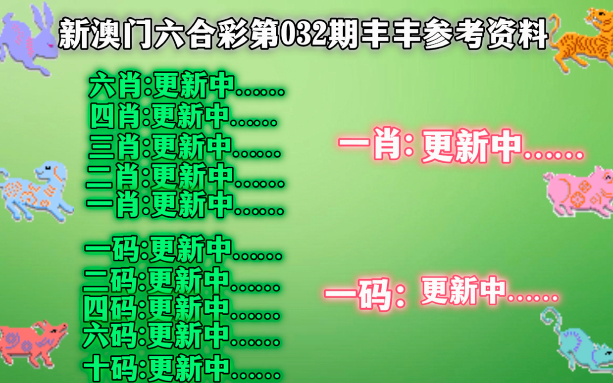 新澳门资料免费大全正版资料下载147期 18-21-35-36-46-49U：02,新澳门资料免费大全正版资料下载第147期，探索数字世界的奥秘之旅