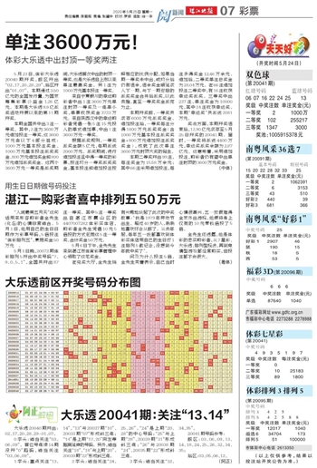 2004新澳门天天开好彩大全一026期 22-27-10-37-39-46T：17,探索新澳门2004年天天开好彩第026期彩票的秘密