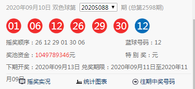 2025新奥今晚开什么资料048期 32-39-01-41-27-10T：06,探索未来，聚焦新奥彩票第048期开奖数据与策略分析