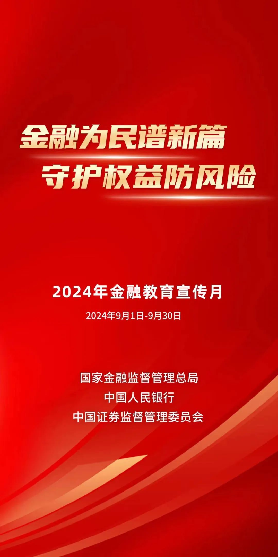 澳门精准正版免费大全14年新079期 05-14-18-31-39-41U：34,澳门精准正版免费大全，探索14年新079期的奥秘与策略（标题）