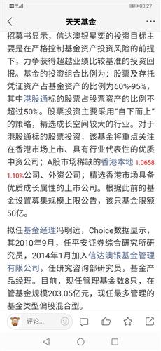 新澳天天开奖资料大全的推荐理由013期 02-03-05-08-09-39P：06,新澳天天开奖资料大全的推荐理由——以第013期为例，为何选择号码组合 02-03-05-08-09-39P 以及附加理由 06