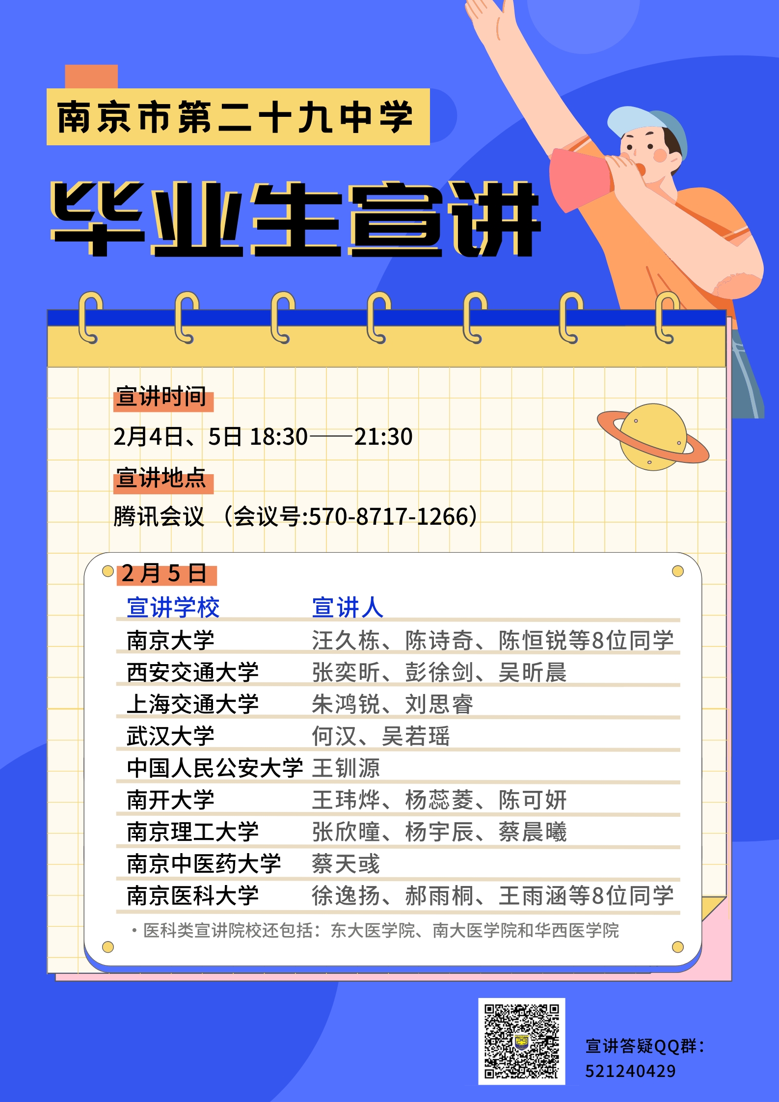 2025年澳门特马今晚开奖049期 06-11-22-36-39-49N：34,澳门特马第049期开奖预测与解析（2025年今晚版）