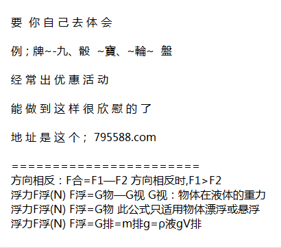 澳门正版资料大全资料贫无担石022期 07-28-38-41-04-32T：12,澳门正版资料大全资料贫无担石，深度探索与解读第022期（上）