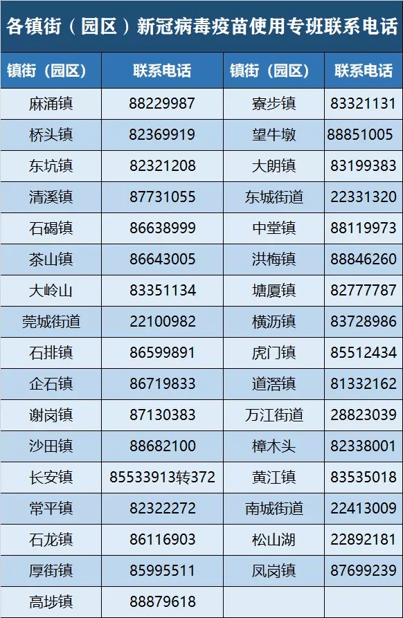 新澳天天彩免费资料2025老057期 23-45-34-12-03-49T：09,警惕虚假彩票陷阱，切勿被新澳天天彩免费资料所迷惑