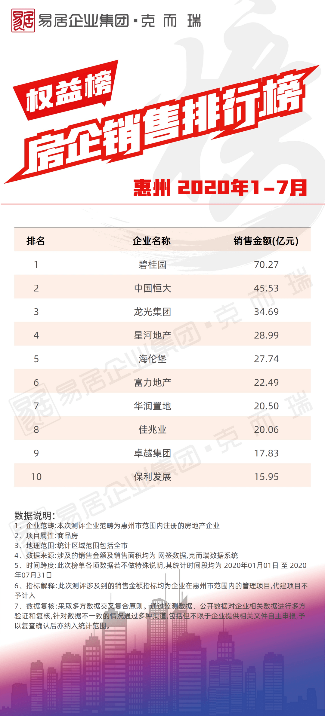 2025年2月17日 第15页